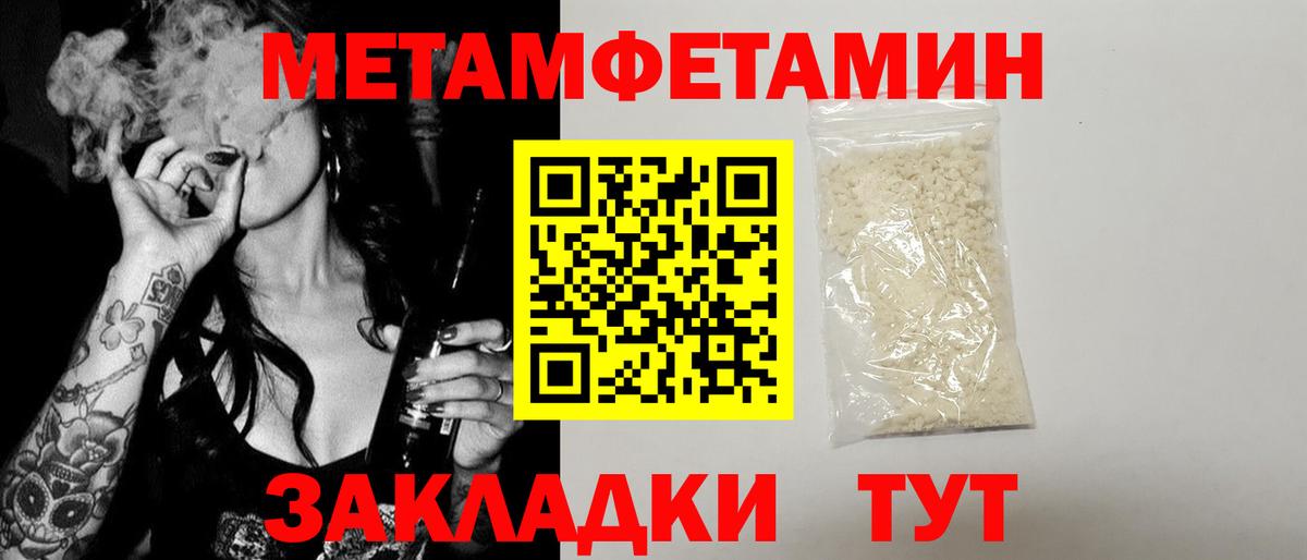 Amphetamine  Вход с VPN  Кропоткин  Амфетамин VHQ 