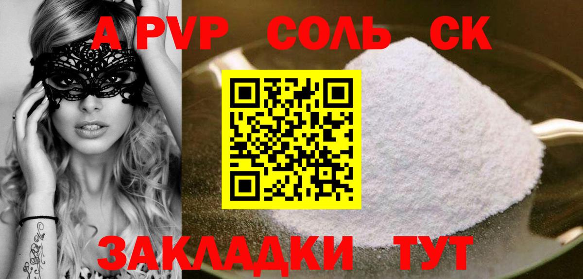 МАРИХУАНА  ГАШИШ  Кропоткин  COCAIN  ГЕРОИН  Вход с VPN  Мефедрон   Гашиш  ЭКСТАЗИ 