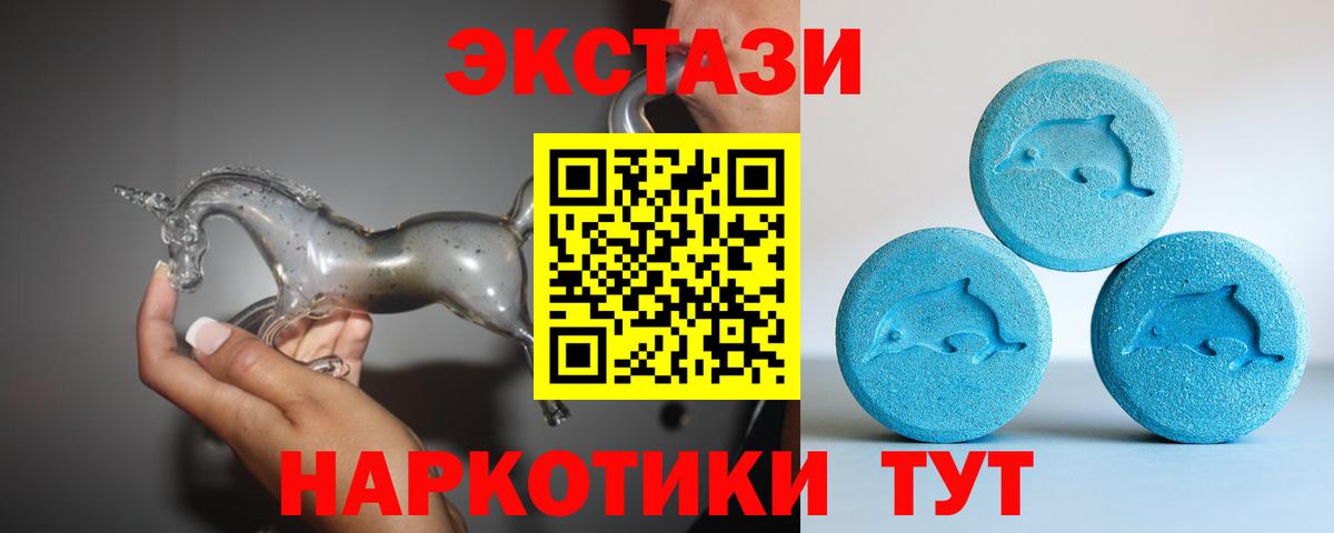 дарк нет формула  Ecstasy 300 mg  Вход с VPN  Кропоткин  ЭКСТАЗИ ешки 