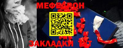 таблы Кимры