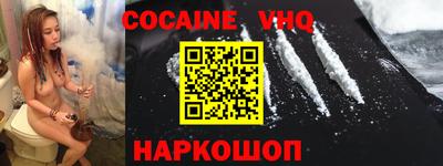 героин Кинель