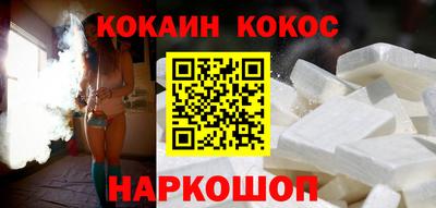героин Кинель