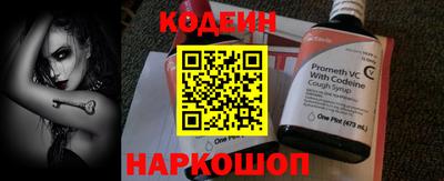героин Кинель