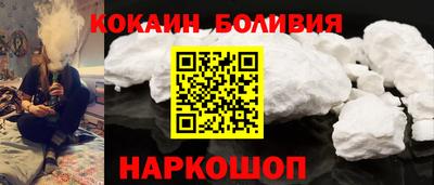 героин Кинель