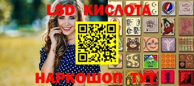 гидропоника Кингисепп