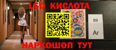 героин Кинель
