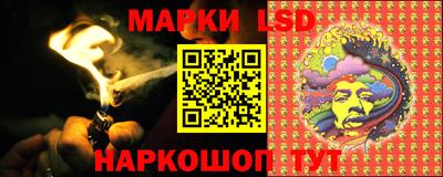 героин Кинель