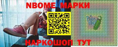 героин Кинель