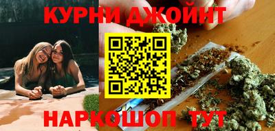 героин Кинель