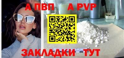 таблы Кимры