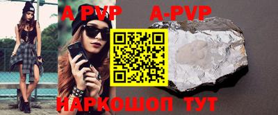 героин Кинель