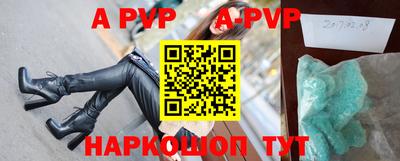 таблы Кимры