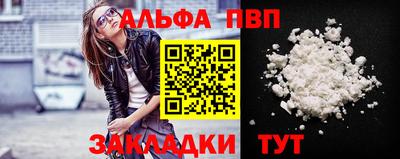 таблы Кимры