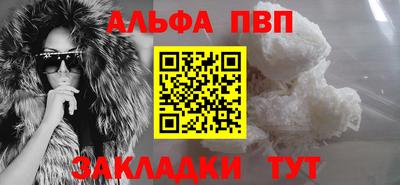 героин Кинель