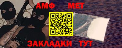 таблы Кимры