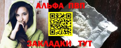 героин Кинель