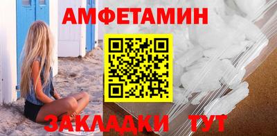 героин Кинель