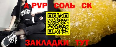 таблы Кимры