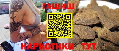 героин Кинель