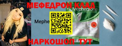 таблы Кимры