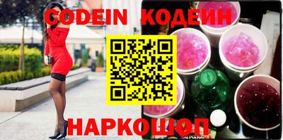 героин Кинель