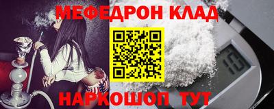 таблы Кимры