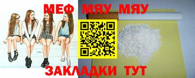 таблы Кимры