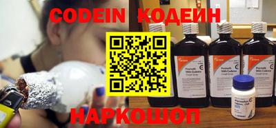 героин Кинель
